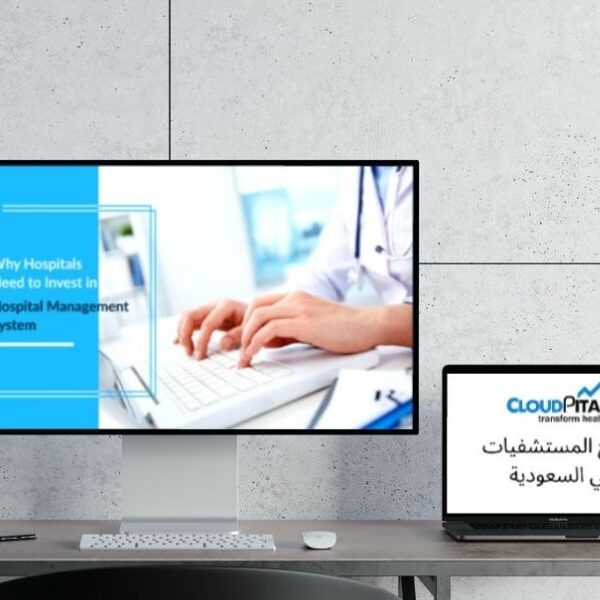 What are the Most Popular Features In E-clinic Software in Saudi Arabia ?