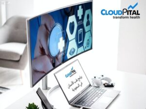 ما هي مشكلة الممارسة التي يمكن حلها في برامج طب الأسنان في المملكة العربية السعودية؟