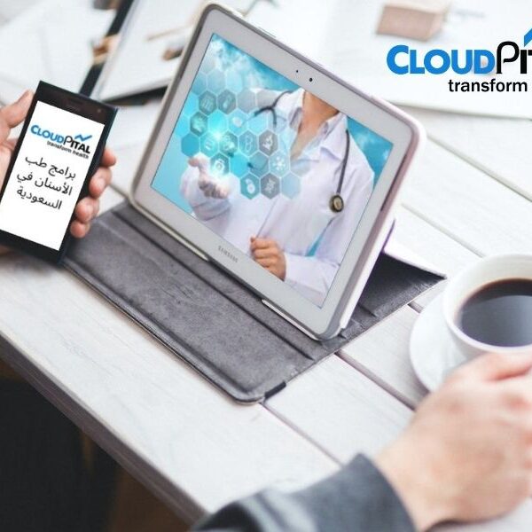 Which Practice Problem Can Solve In Dental Software In Saudi Arabia?