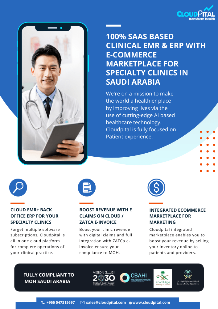 كيف يمكن برامج عيادة سعودي تحسين الكفاءة الإدارية؟