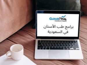 ما هو التأثير الأساسي لبرامج طب الأسنان في المملكة العربية السعودية؟
