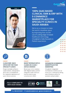 برامج مستشفيات في السعودية