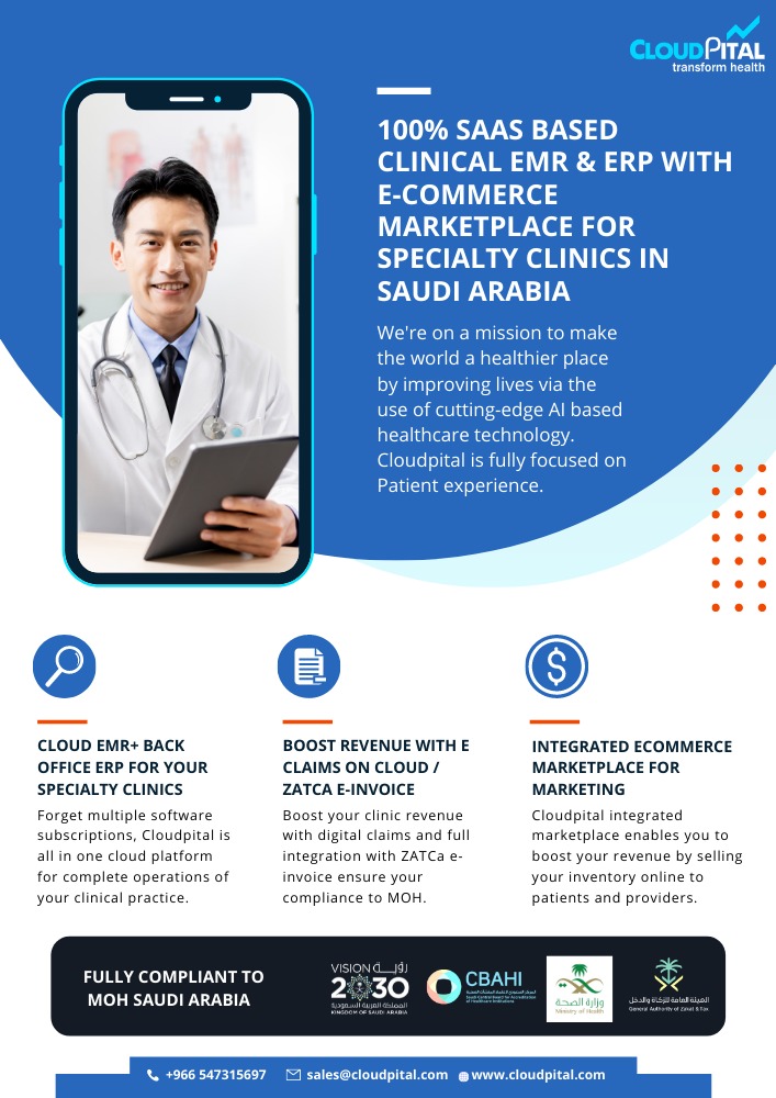 How do run your hospital successfully by Dentist Software in Saudi Arabia?