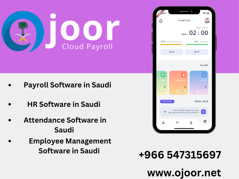 How HR System in Saudi Arabia help streamline onboarding?