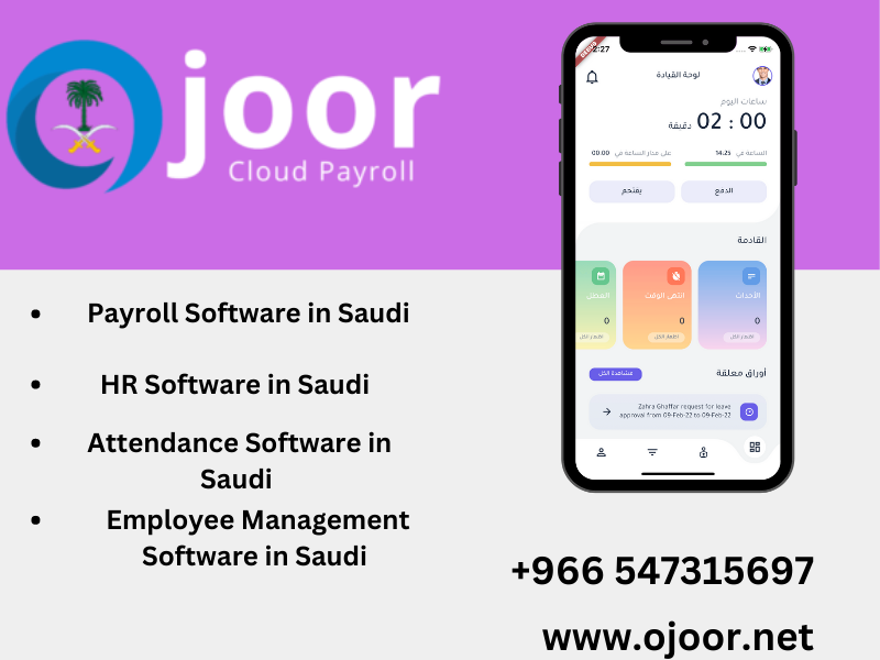 How to manage Employee Management Software in Saudi Arabia?