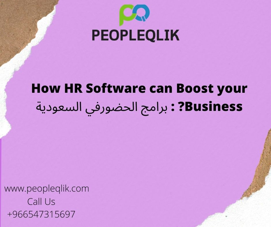 How HR Software can Boost your Business? : برامج الحضورفي السعودية
