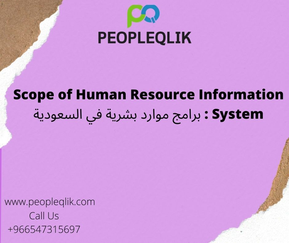 Scope of Human Resource Information System : برامج موارد بشرية في السعودية
