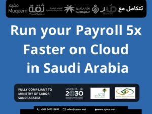 Top HR Software Vital for your Business : برامج موارد بشرية في السعودية